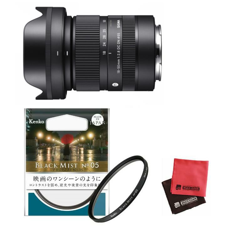 ケンコー ブラックミストフィルターセット  レンズ シグマ 18-50mm F2.8 DC DN C  富士フイルムXマウント用