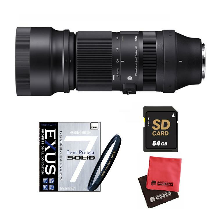 レビューでレンズキャッププレゼント  ケンコー高品質フィルターセット シグマ 100-400mm F5-6.3 DG DN OS  C  ソニーEマウント用