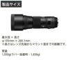 レビューでレンズキャッププレゼント  セット シグマ 150-600mm F5-6.3 DシG OS HSM  C  テレコンバーターキット ニコン用 ＆ケンコー ZXII プロテクター