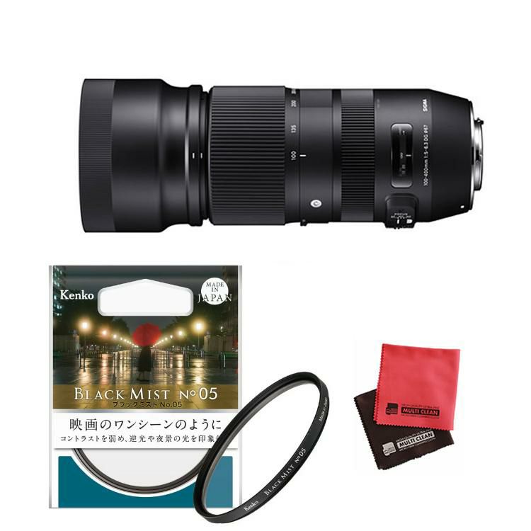 レビューでレンズキャッププレゼント  ケンコーブラックミストフィルターセット シグマ100-400mm F5-6.3 DG OS HSM キヤノン用