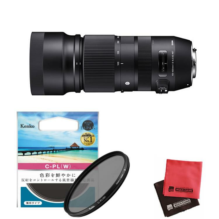 レビューでレンズキャッププレゼント  ケンコー偏光フィルターセット シグマ100-400mm F5-6.3 DG OS HSM キヤノン用