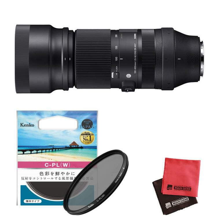 レビューでレンズキャッププレゼント  ケンコー偏光フィルターセット シグマ 100-400mm F5-6.3 DG DN OS  C  Lマウント用