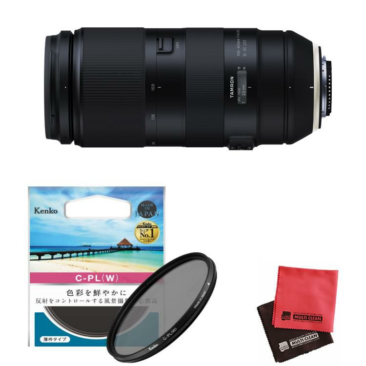 レビューでレンズキャッププレゼント  ケンコー 偏光フィルターセット タムロン 100-400mm キヤノン用 A035E＆67 S サーキュラーP.L W