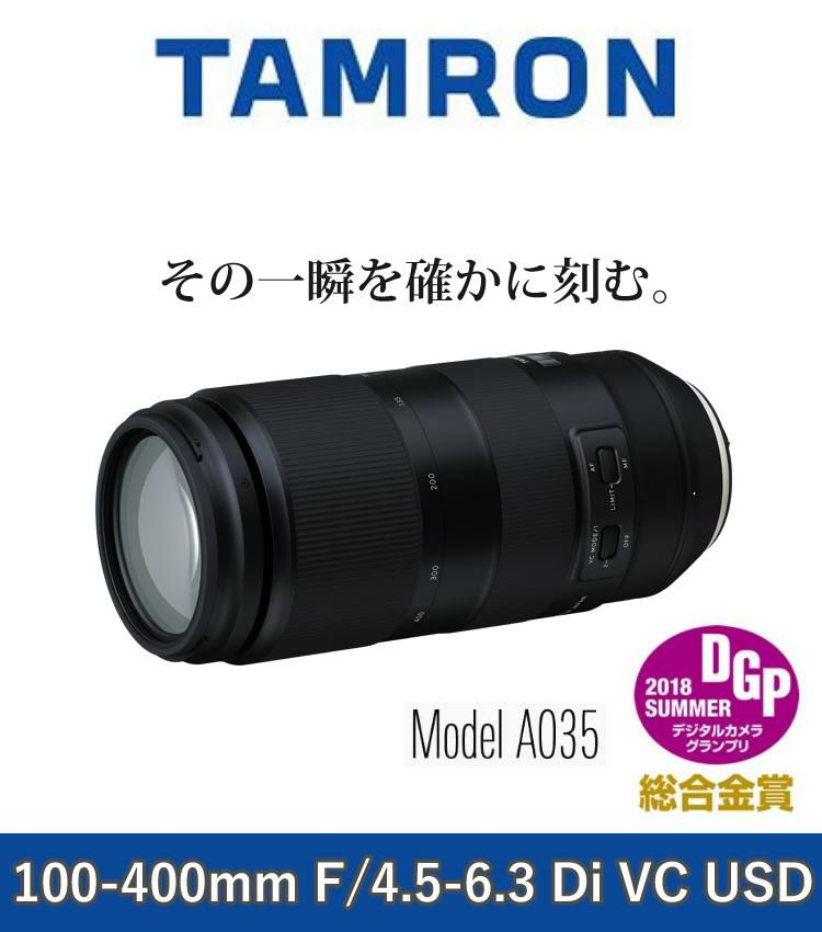 レビューでレンズキャッププレゼント  ケンコー 偏光フィルターセット タムロン 100-400mm キヤノン用 A035E＆67 S サーキュラーP.L W