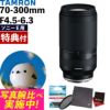 レビューでレンズキャッププレゼント  ケンコー 偏光フィルターセット タムロン 70-300mm F4.5 6.3 Di III RXD ソニーEマウント用 A047S
