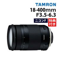 レビューでレンズキャッププレゼント  バッグ付き！ タムロン 18-400mm F/3.5-6.3 ニコンマウント用 B028N