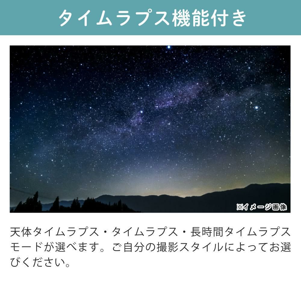 雲台・三脚付  星空写真始めようセット <br>Kenko 天体写真撮影用ポータブル赤道儀 スカイメモSW 標準セット Wi-Fi機能 スマホ操作 天体撮影 タイムラプス撮影 ケンコー ラッピング不可
