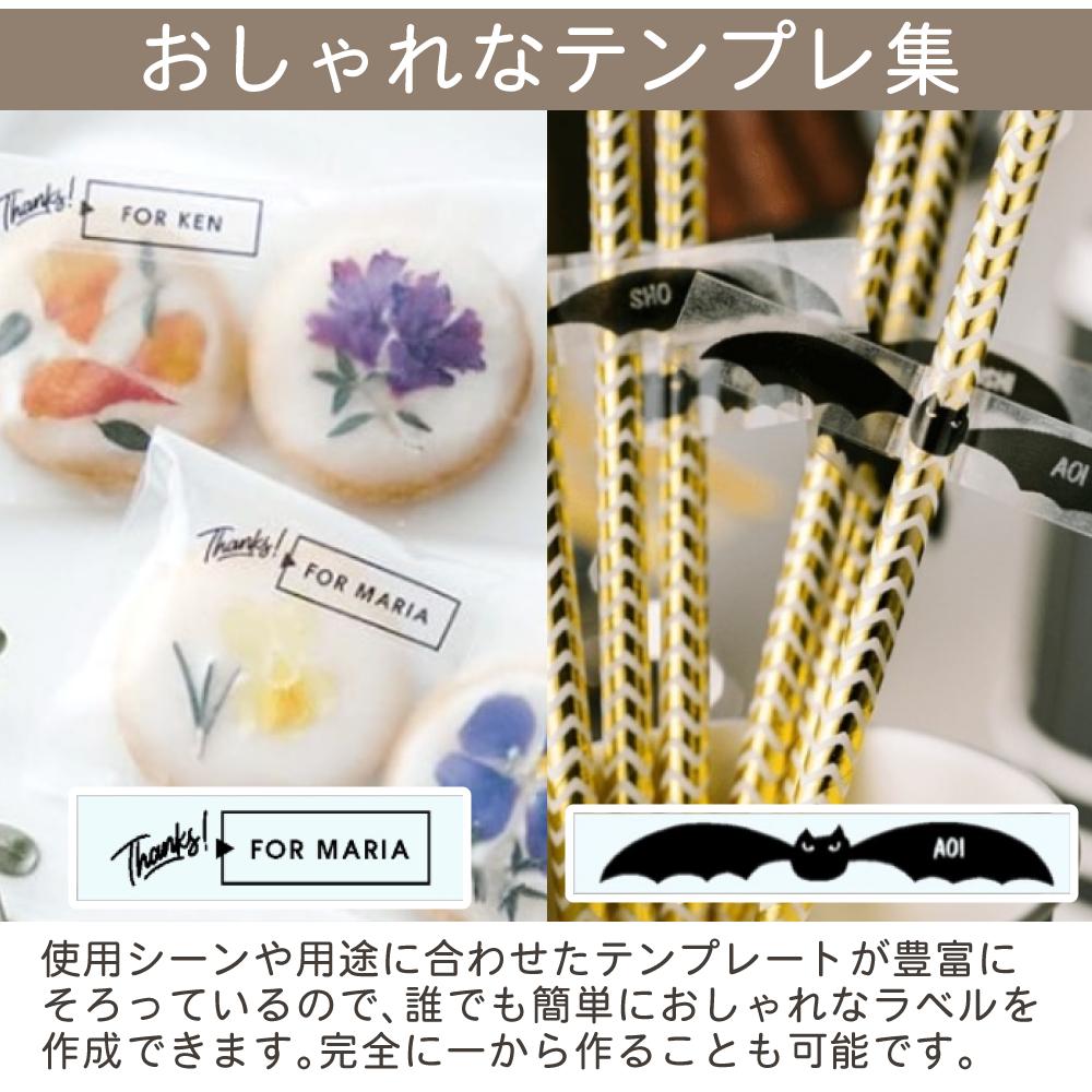 オシャレなテンプレート集