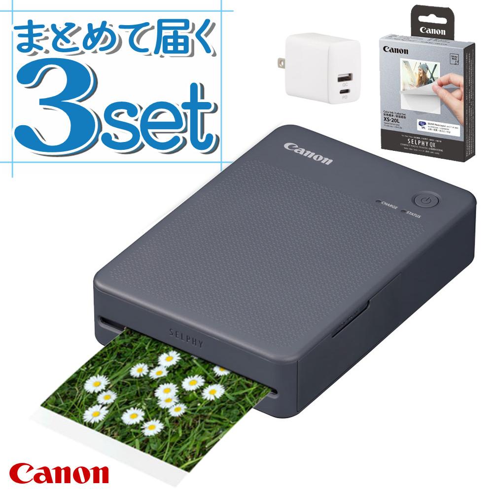 キヤノン ミニフォトプリンター SELPHY QX20 グレー＆用紙20枚セット＆アダプター