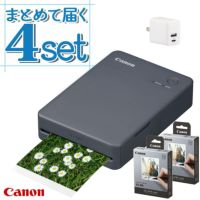 キヤノン ミニフォトプリンター SELPHY QX20 グレー＆用紙40枚セット＆アダプター