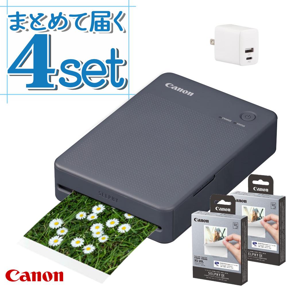 キヤノン ミニフォトプリンター SELPHY QX20 グレー＆用紙40枚セット＆アダプター