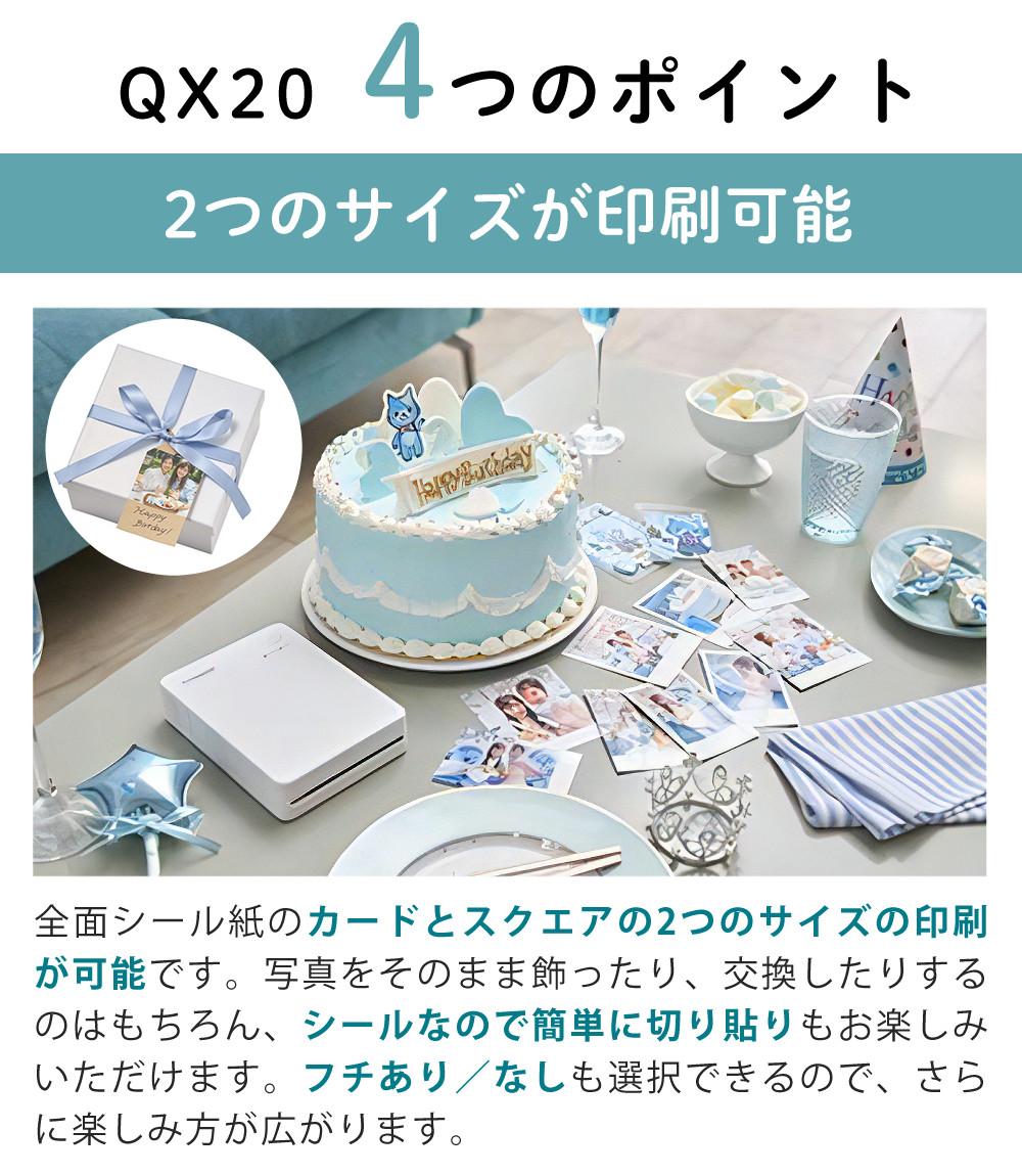 キヤノン ミニフォトプリンター SELPHY QX20 グレー＆用紙40枚セット＆アダプター