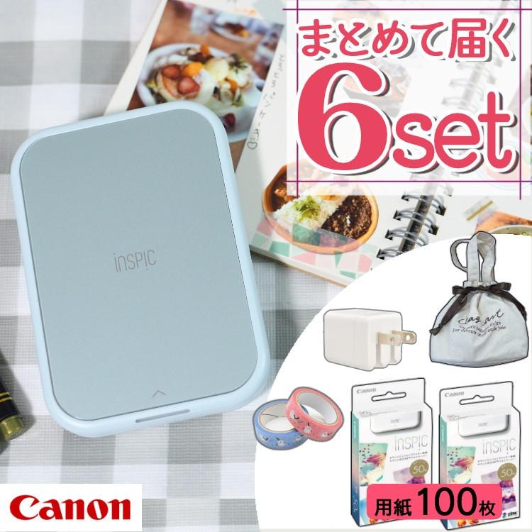 レビュー特典あり  キヤノン ミニ フォトプリンター iNSPiC PV-223-BL ブルー 可愛い巾着ポーチ付6点セット
