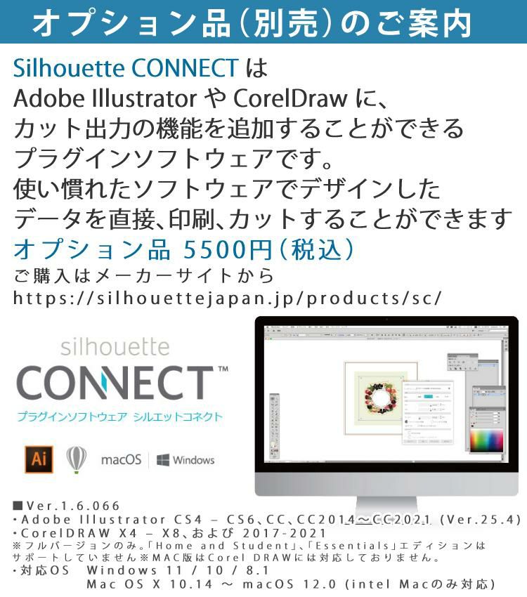 シルエットジャパン シルエット カメオ4 ホワイト SILH-CAMEO-4-WHT-J ５点セット カッティングマシン グラフテック  ラッピング不可