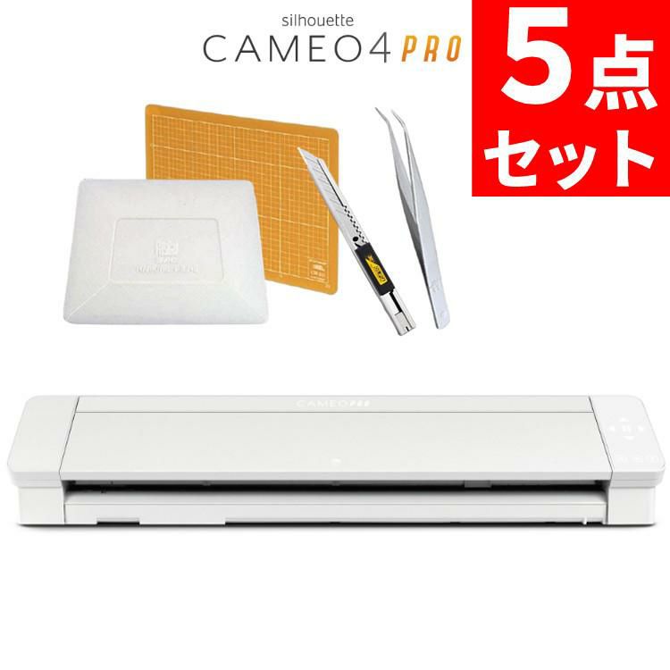 シルエットジャパン シルエットカメオ4 プロ ツール付き5点セット SILH-CAMEO-4-PRO-J カッティングマシン  ラッピング不可