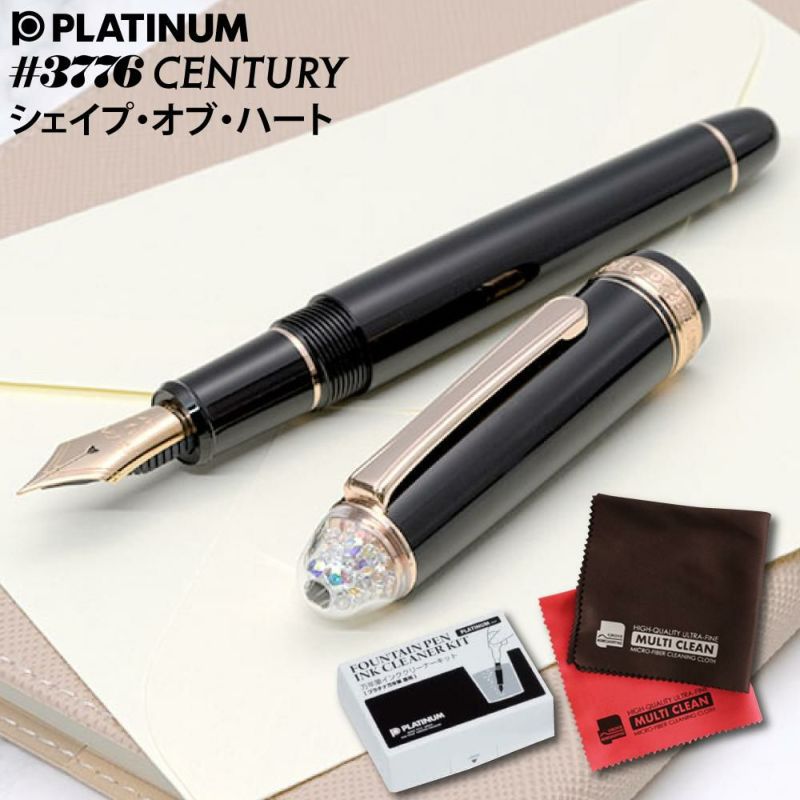 お手入れセット 数量限定 プラチナ万年筆 #3776 センチュリー シェイプオブハート PNB-31000 #1 ブラックインブラックPG 極細 細字 中字