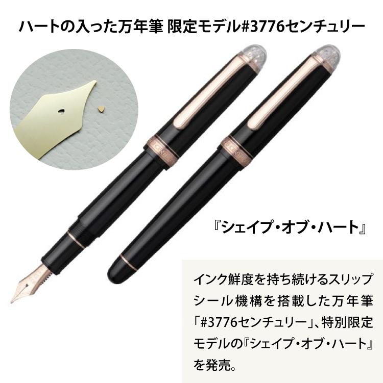 お手入れセット CENTURY◇万年筆セット/CLR/PNB-43000FU 数量 お手入れセット CENTURY◇万年筆セット/CLR/PNB-43000FU 数量