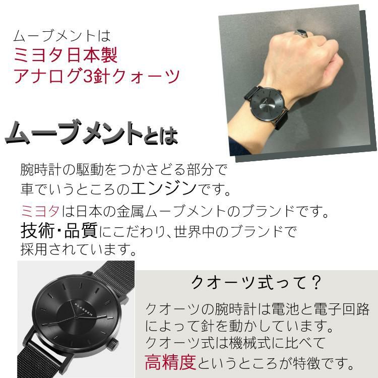 セット  正規品/2年保証 KLASSE14 クラスフォーティーン VO17BK005M ボラーレ ダークメタル ブラック 42mm メッシュ メンズ  カジュアル ビジネス ＆ バングル M サイズ