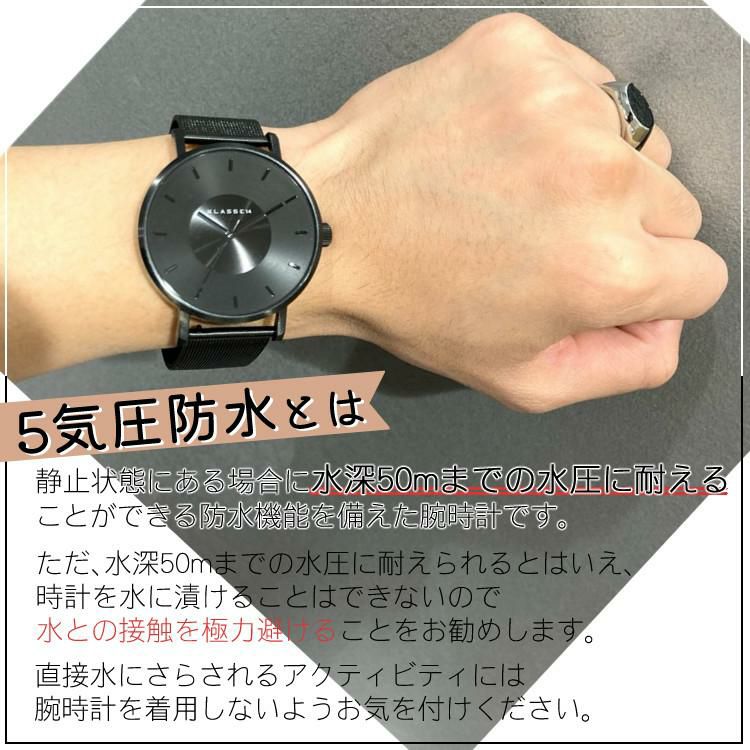 セット  正規品/2年保証 KLASSE14 クラスフォーティーン VO17BK005M ボラーレ ダークメタル ブラック 42mm メッシュ メンズ  カジュアル ビジネス ＆ バングル M サイズ
