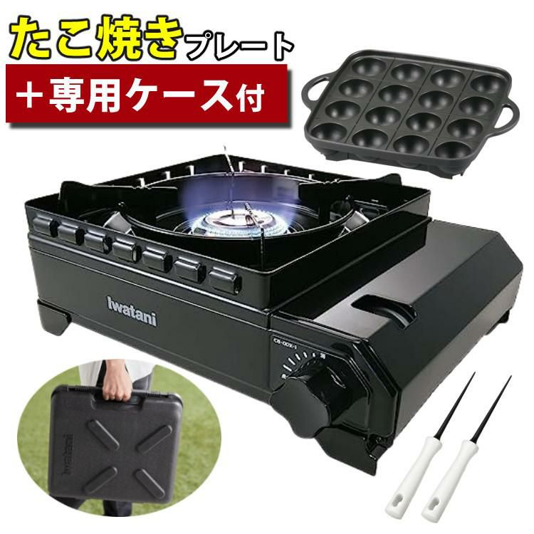 イワタニ カセットコンロ タフまる CB-ODX-1-BK たこ焼きプレートセット