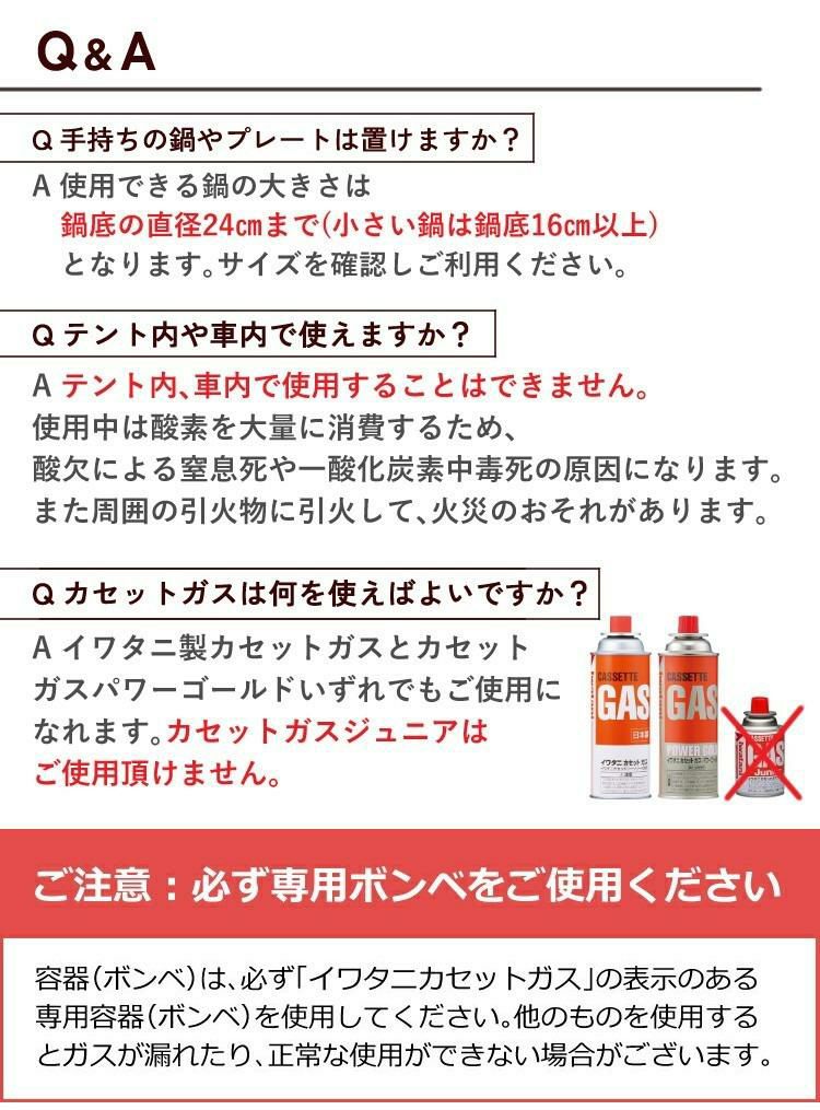 イワタニ カセットコンロ タフまる CB-ODX-1-BK 網焼きプレートセット