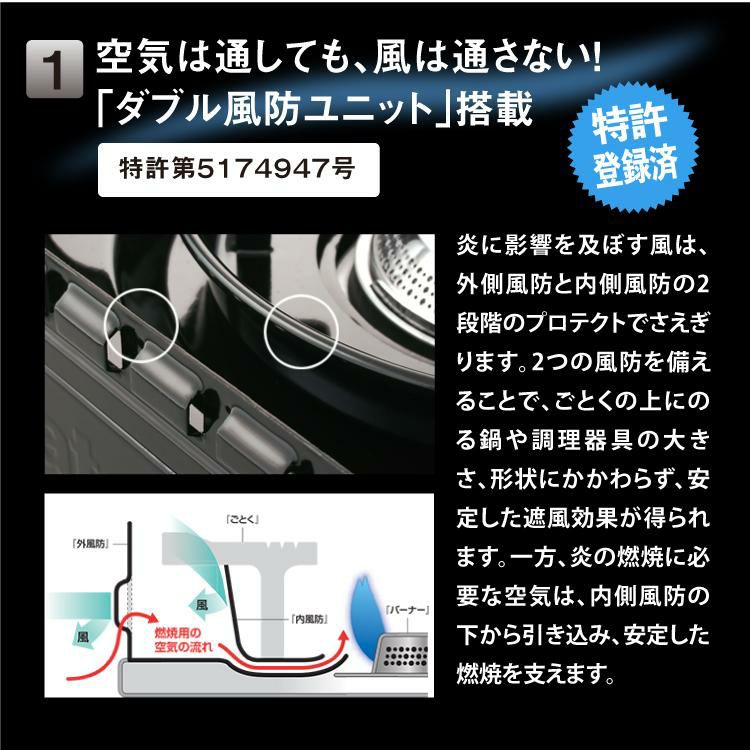 イワタニ カセットフー タフまる ブラック CB-ODX-1-BK クッカー＆ミニ五徳セット