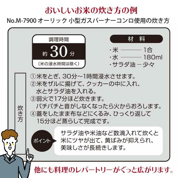 イワタニ カセットフー タフまる ブラック CB-ODX-1-BK クッカー＆ミニ五徳セット