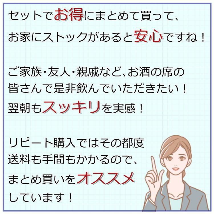 沖縄長生薬草 酒豪伝説 プレミアム ウコン サプリ 5点セット メール便可：1点まで