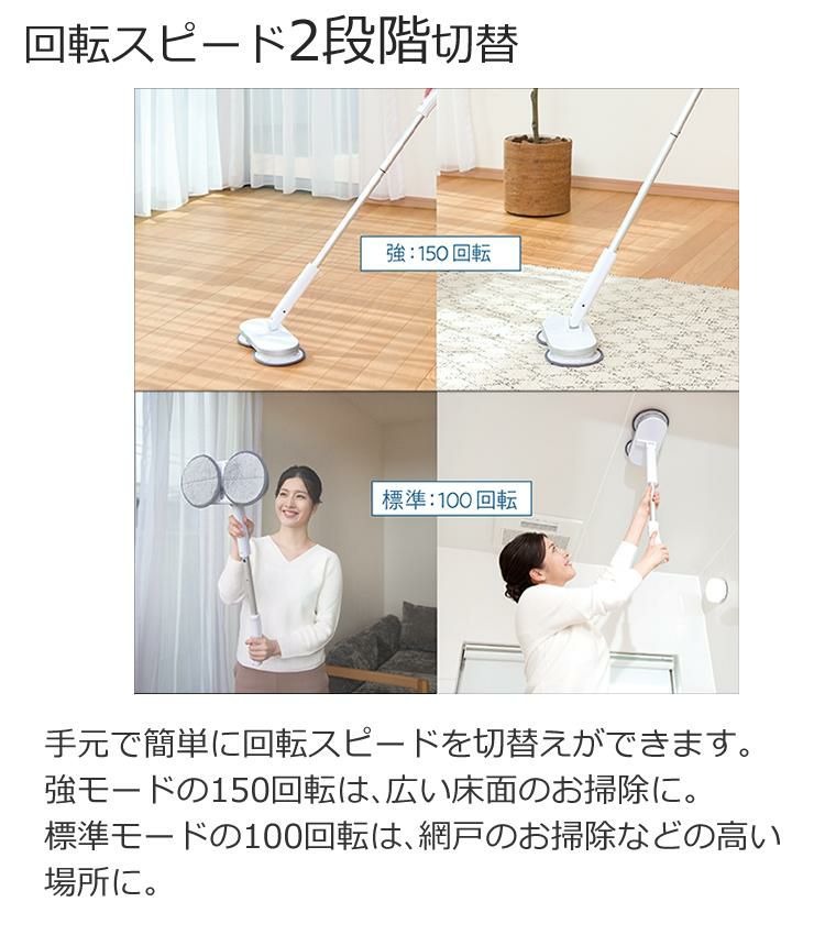 正規品 ネオプラス 回転モップ 電動 ZJ-MA21-WH 室内用替えパッド4枚セット ホワイト CCP