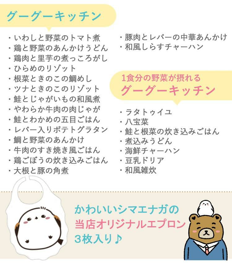 離乳食セット ベビーフード 離乳食 9ヶ月頃~ 和光堂 パウチ 23点セット  ラッピング不可  熨斗対応不可