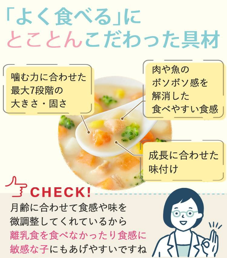 離乳食セット ベビーフード 離乳食 9ヶ月頃~ 和光堂 パウチ 23点セット  ラッピング不可  熨斗対応不可