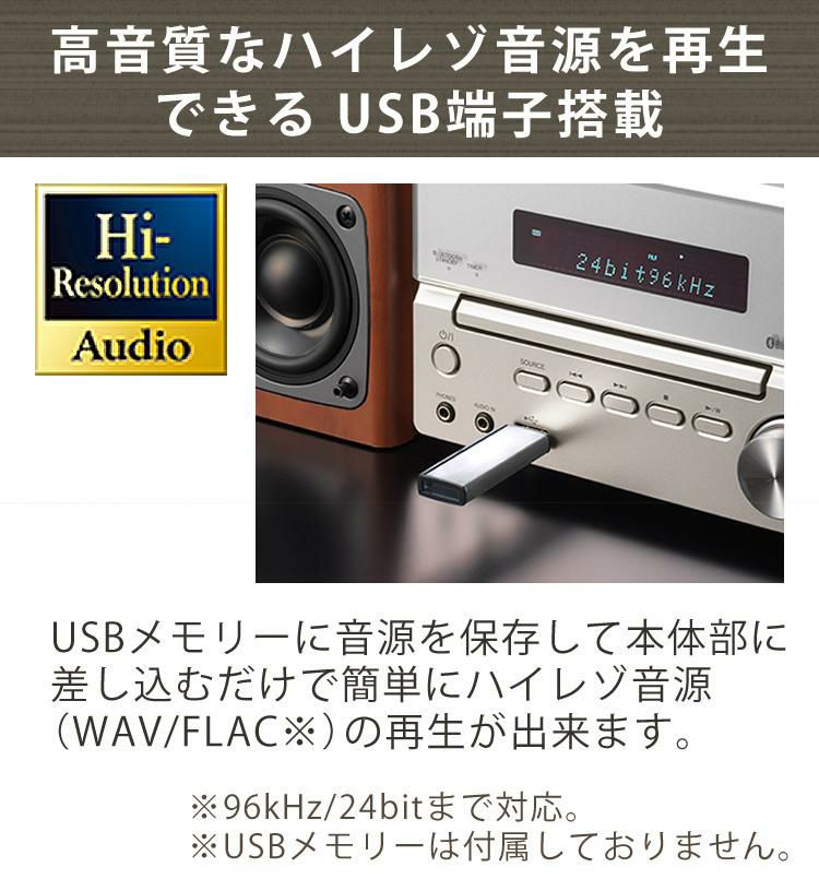 電池＆クロス付 ミニコンポ ケンウッド XK-330-N ゴールド KENWOOD/XK330N/Bluetooth/ブルートゥース/ハイレゾ/USB//NFC対応/AM・FMラジオ/ワイドFM/コンパクト/小さめ  ラッピング不可