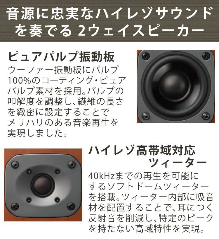 電池＆クロス付 ミニコンポ ケンウッド XK-330-N ゴールド KENWOOD/XK330N/Bluetooth/ブルートゥース/ハイレゾ/USB//NFC対応/AM・FMラジオ/ワイドFM/コンパクト/小さめ  ラッピング不可