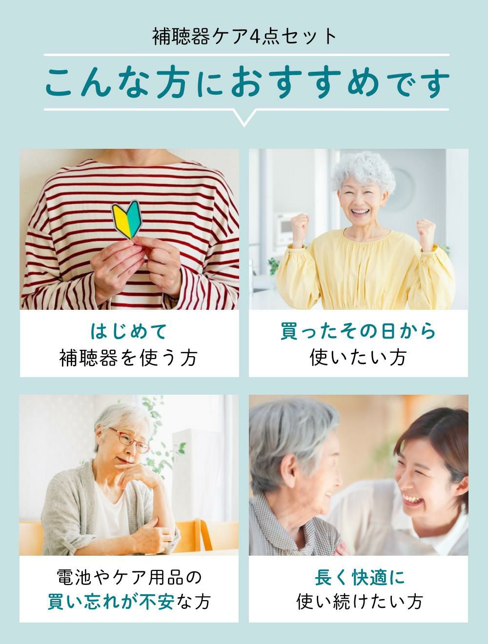 長時間使用にも楽なフィット感