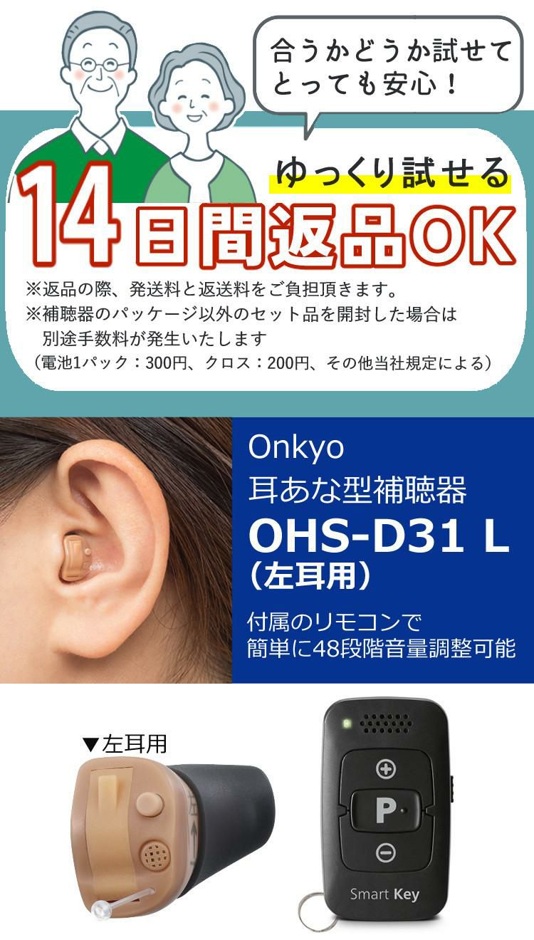 そのほかの特徴と仕様