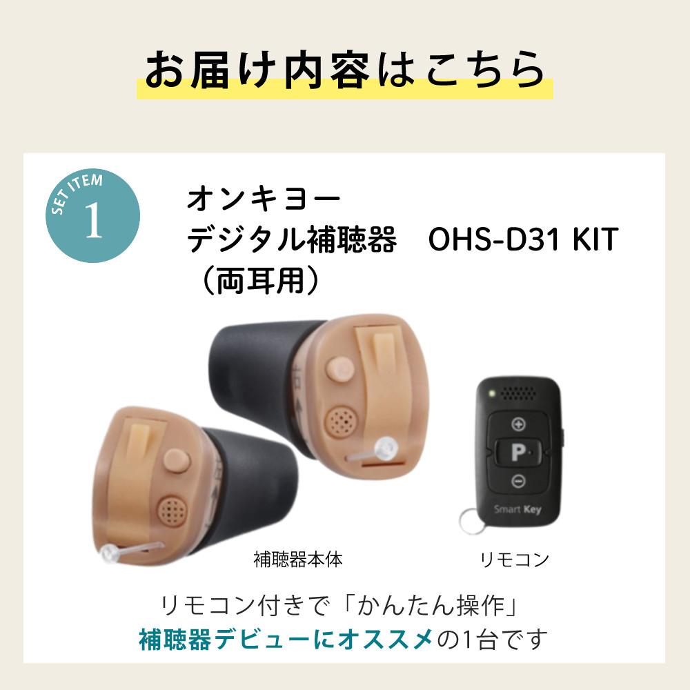 標準付属品一覧