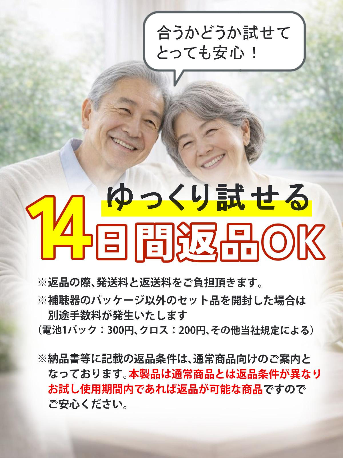 テレビモード搭載