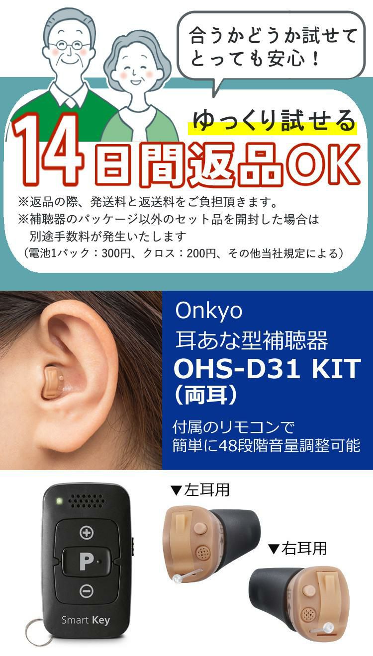 テレビモード搭載