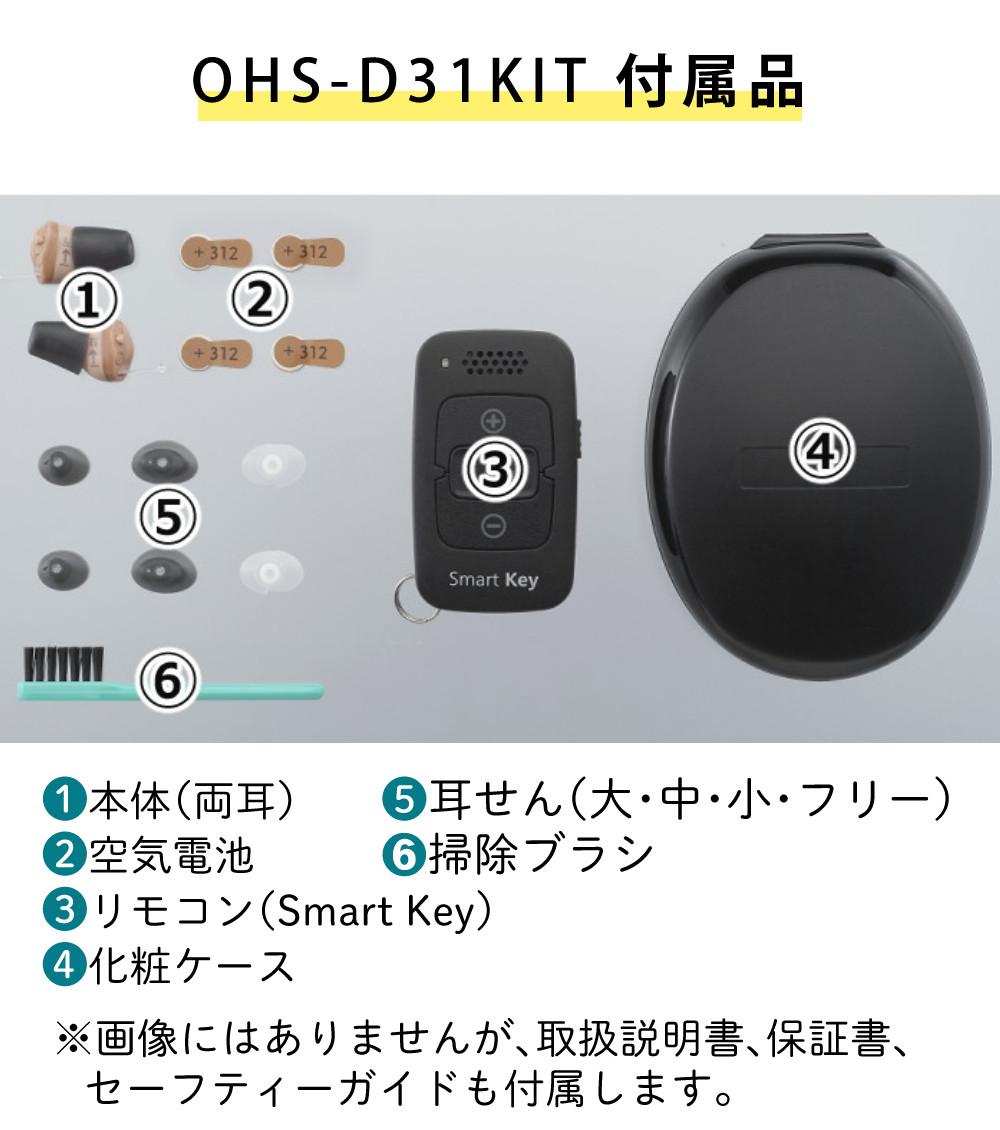 長時間使用にも楽なフィット感