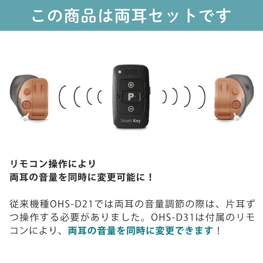 そのほかの特徴と仕様