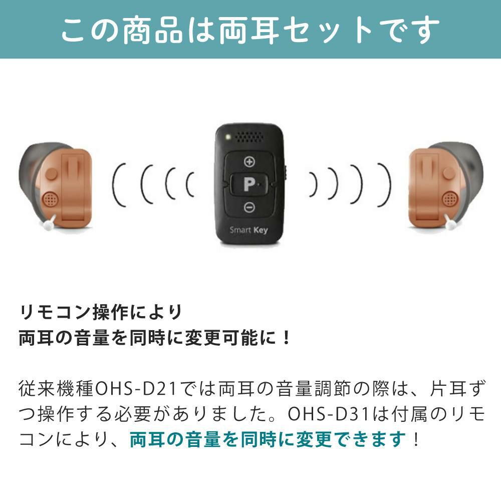 そのほかの特徴と仕様