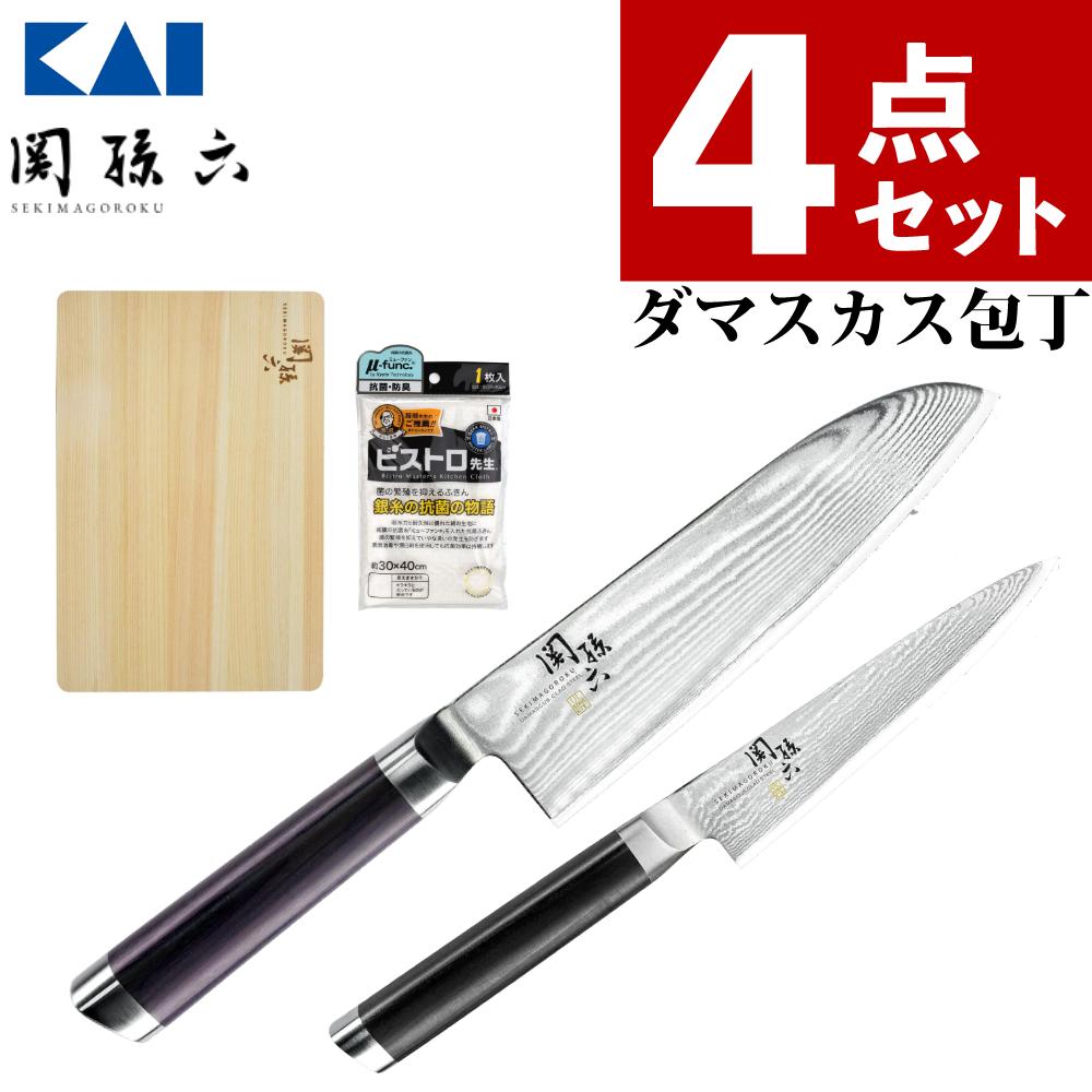 日本製包丁＆まな板セット 貝印 関孫六 ダマスカス 三徳包丁 ペティナイフ ふきん付き AE5200/AE5202/AP5222