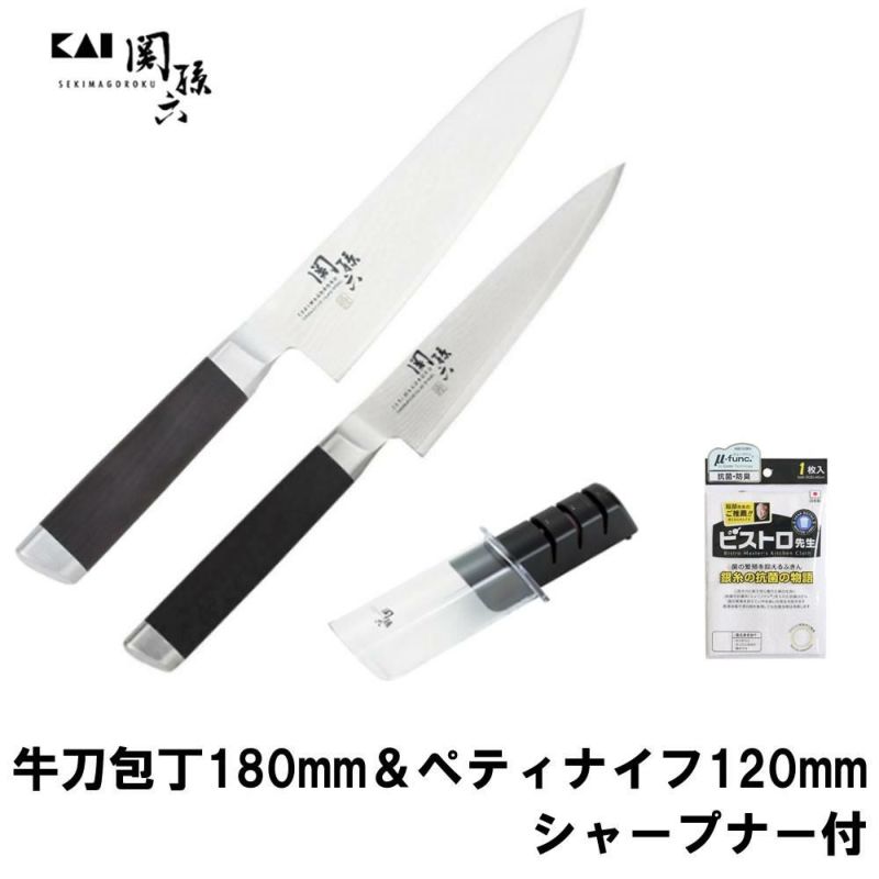 牛刀＆ペティセット ダマスカス 関孫六 日本製 包丁＆シャープナーセット 牛刀180mm ペティナイフ120mm 貝印 AE-5204 / AE-5202