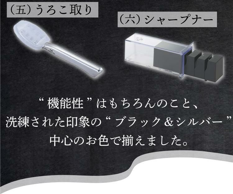 貝印  関孫六 金寿 和包丁 出刃 150mm AK-1122 刺身 210mm AK-1123  左利き用   俺の魚さばき7点SET  ラッピング不可