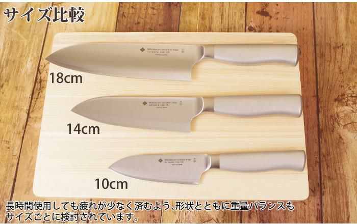 柳 宗理 キッチンナイフ  刃渡り18cm ＆T型ピーラーセット ふきん付