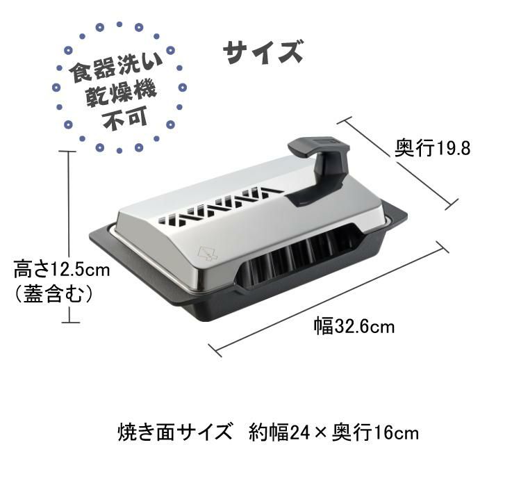 特典付き！オークス 大人の焼魚 炭グリル OTS8010 蓋付き 炭プレート ナイロントング付き 遠赤効果 IH・ガス対応 フライパン 魚焼きグリル 焼き魚 AUX ラッピング不可