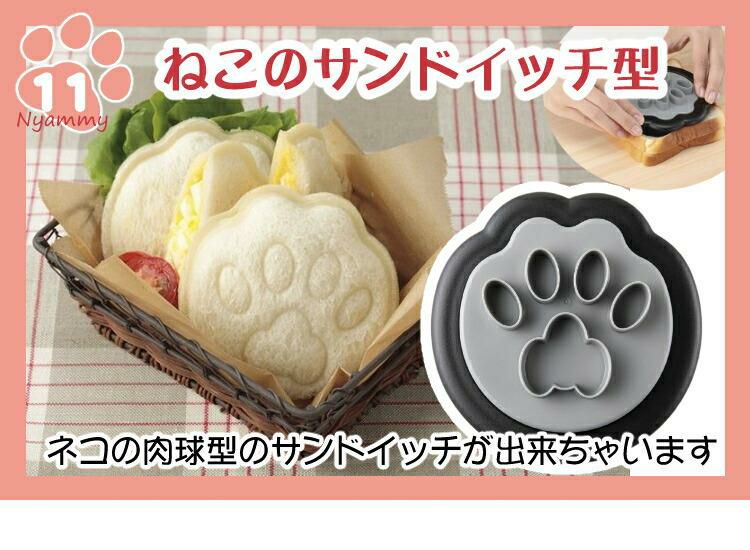 貝印  猫好き に贈る ギフトセット  ギフトラッピング済 ネコ の キッチンツール   11点セット