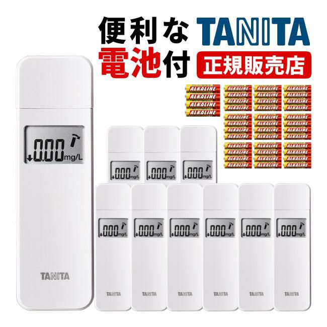 正規流通品  アルコールチェッカー/10個＆電池 タニタ EA-100-WH ホワイト アルコール検知器 TANITA アルコール チェッカー 検知器 ラッピング不可