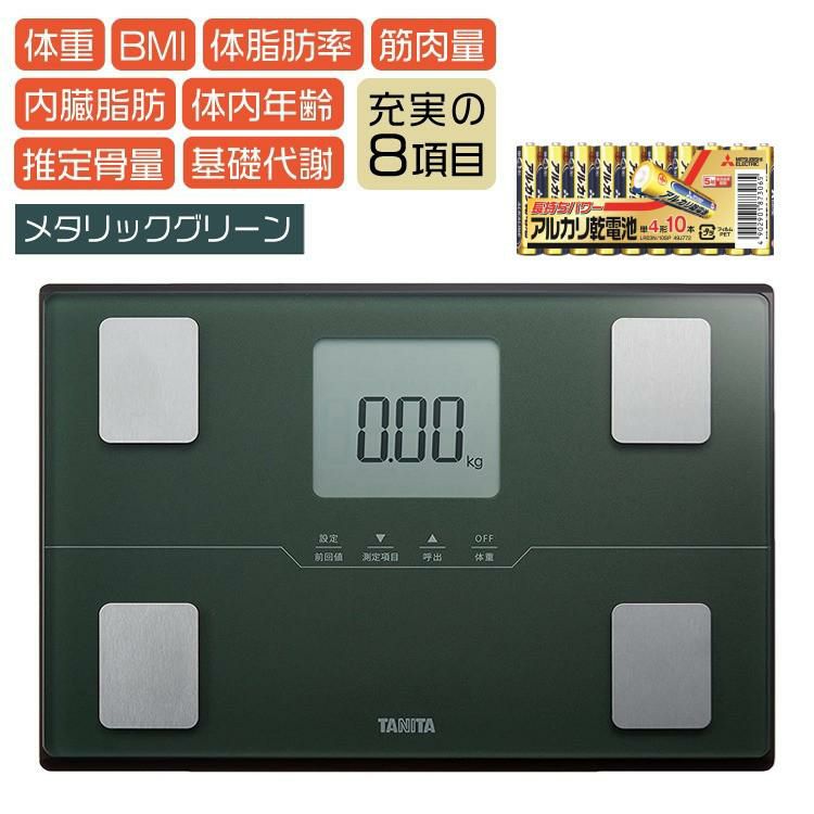 タニタ 体組成計 BC-315-GR メタリックグリーン 予備電池付きセット