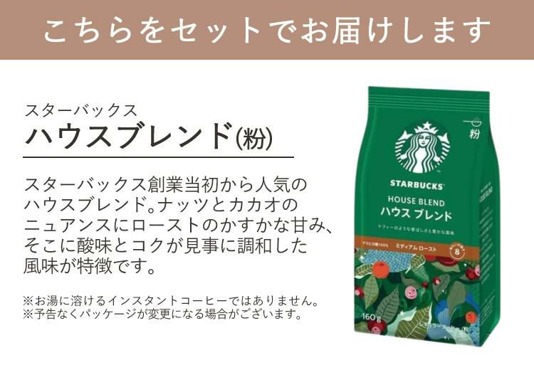 コーヒー付き  メイダイ 珈琲の旨味を引き出す急須 お茶での使用もOK コーヒー好きへのプレゼントにもおすすめ